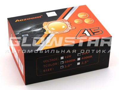 Билед модули Aozoom A15 24 вольта, 3.0 дюйма, 2 чипа, 5500K, 24V, 58W/65W, крепление 3R и съемное гаечное