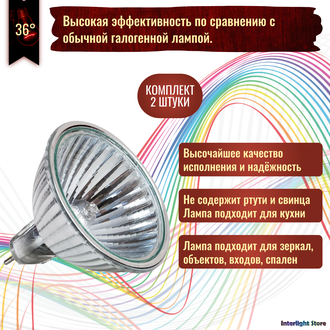 Osram Decostar 44860 WFL 36° 20w 12v GU5.3