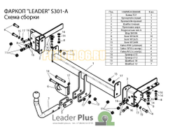 Фаркоп Лидер-Плюс для Subaru Outback 2003-2009