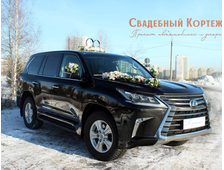 Lexus LX  New