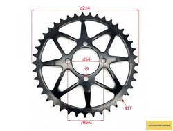 Звезда ведомая (520-41) KAYO T2, вогнутая (D-213, d-70, d-54,3, d-9)