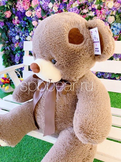 Плюшевый медведь 110 см кофейный Тони