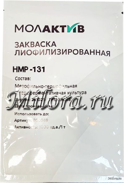 Закваска для твердого сыра RSF-736. Milora.ru