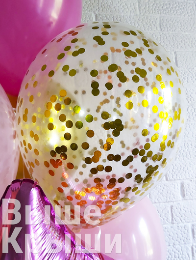 Прозрачный шар с круглым золотым конфетти