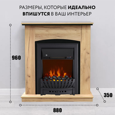 Электрокамин Barcelona