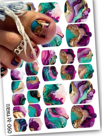 Пленки для педикюра 9,5*13,5 см PR-060