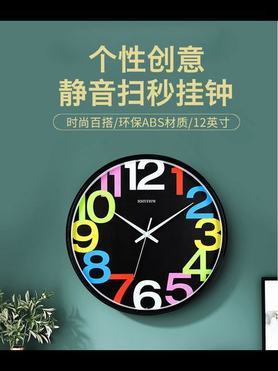 Настенные часы Rhythm CMG589BR76