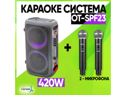 Караоке система PartyBox беспроводные микрофоны Орбита OT-ERM11 + напольная акустика Орбита OT-SPF23