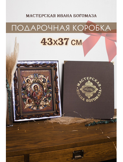 Подарочная коробка для иконы размером 43*37 см