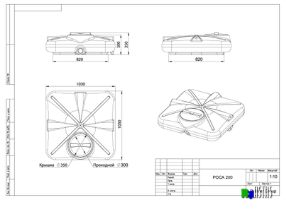 Бак душевой «РОСА» 200 литров