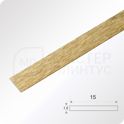 алюминиевая-полоса-15мм. — “Золото глянец браш алюминиевая декоративная полоса 15 мм для отделки”