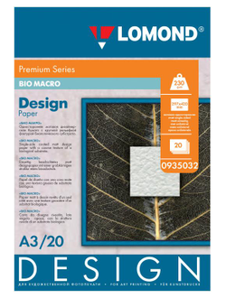 Дизайнерская Бумага Lomond Био Макро (Bio Macro), Матовая, A3, 230 г/м2, 20 листов.