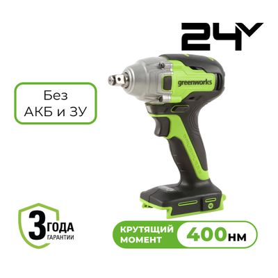 Гайковерт ударный аккумуляторный Greenworks GD24IW400, 24V
