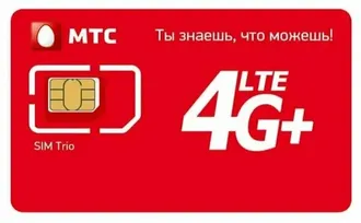Симкарта УБ 1500-для интернета