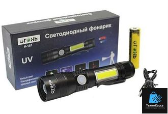 Ручной фонарь аккумуляторный H-181 с ультрафиолетом