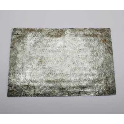 ПЭН Мечта 18x27