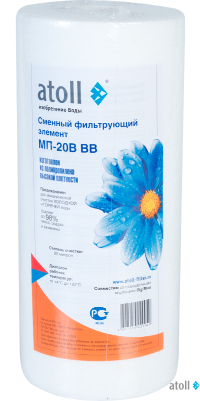 Картридж atoll МП-20В BB (вспененный полипропилен)