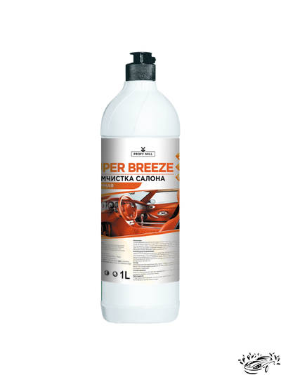 Средство для химчистки SUPER BREEZE (1л) Profy Mill