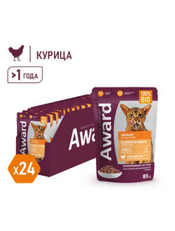 AWARD (Эворд) Urinary, влажный корм (пауч) для профилактики мочекаменной болезни у кошек курица в соусе, 85 г