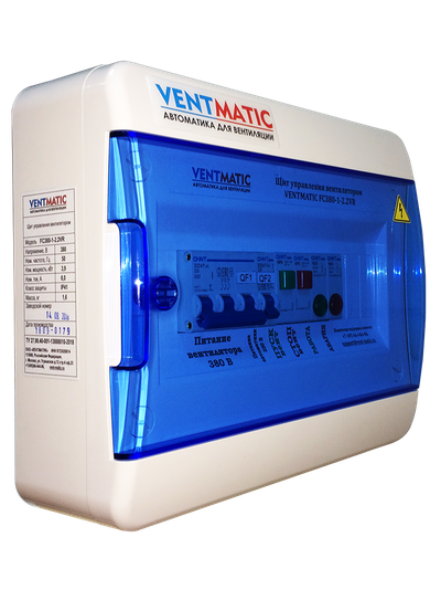 ЩИТ УПРАВЛЕНИЯ ВЕНТИЛЯТОРОМ VENTMATIC FC380-1-VR. IP41. УПРАВЛЕНИЕ ВНЕШНИМ ПЧ. 380В 3 ФАЗЫ