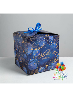 Складная коробка «Новогоднее волшебство», 18 × 18 × 18 см.