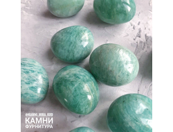 Амазонит (Россия) галтовка, размер в ассортименте, цена за штуку