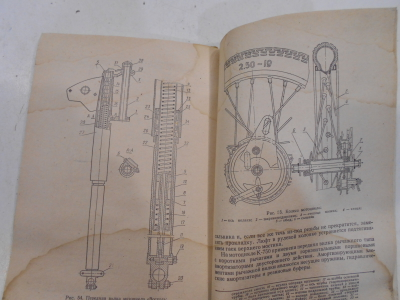 Устройство и техническое обслуживание мотоциклов