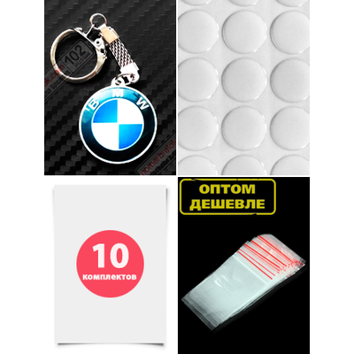 Заготовки для брелков, акриловые заготовки, линзы для брелков, крепления и фурнитура для брелков.