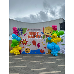 Детская фотозона Kids Party