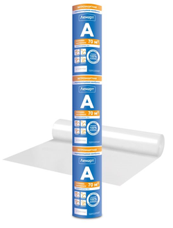 Лемарт А Ветро- гидрозащитная паропроницаемая мембрана 35м.кв