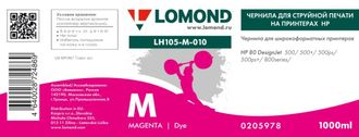 Чернила для широкоформатной печати Lomond LH105-M-010