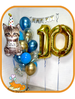 Воздушные шары с цифрами для мужчины