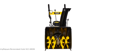 Снегоуборщик бензиновый Huter SGC 4800B