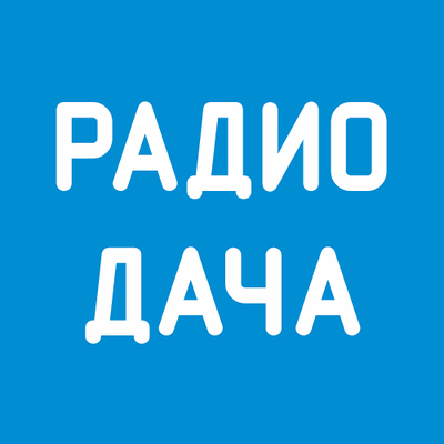 Реклама на радио Салехард – эффективное продвижение для вашего бизнеса