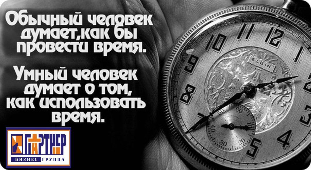 Всему свое время цитаты картинки