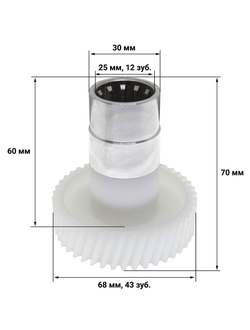 Оригинальная большая шестерня для мясорубок Normann AMG-352