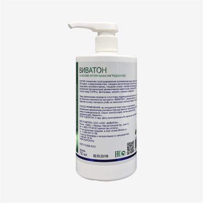 Желе маска с пектином 750 мл.