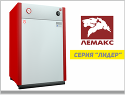 Напольные чугунные котлы Лемакс Лидер в Саратове