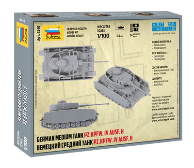 Сборная модель: (Звезда 6240) Немецкий средний танк Т-IVН