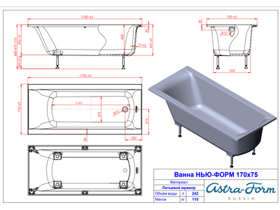Astra-Form ванна Нью-Форм 170/75 см белая