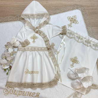 Крестильный набор "Нарядница бежевое кружево", комплектация на выбор, можно вышить любое имя, цена от