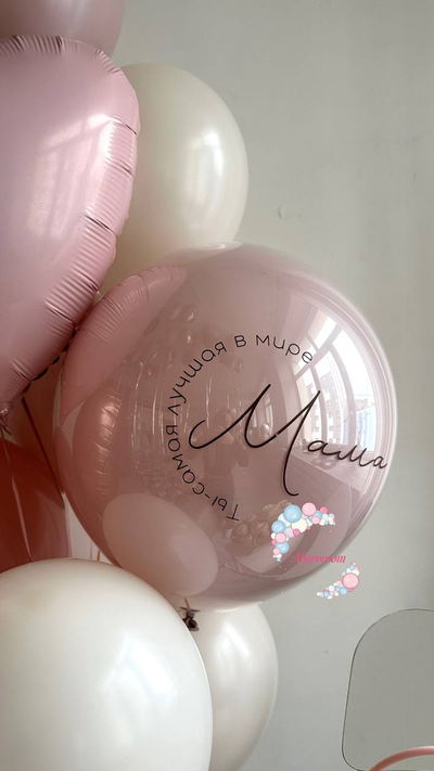 Фонтан шаров для Мамы