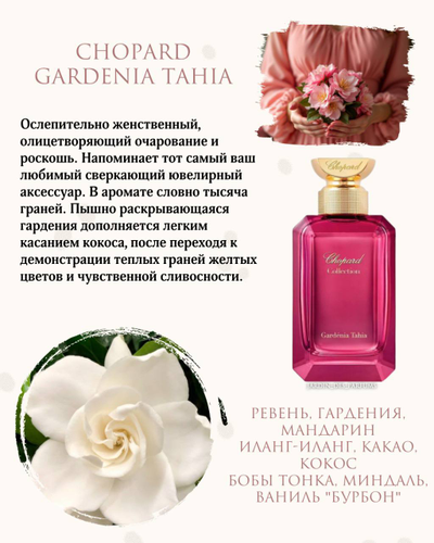 Сет "Осеннее вдохновение!"