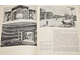 Тарановская М.З. Архитектура театров Ленинграда. Л.: Стройиздат. 1988г.