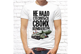 Патриотические_29
