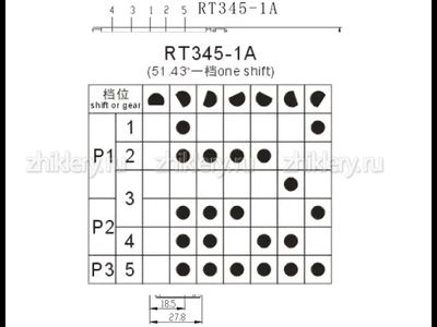 Переключатель мощности GEFEST 6140, 5110, 5140, (RT345-1A) 7 режимов