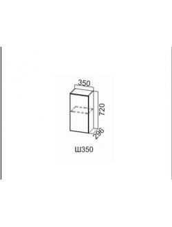 Шкаф навесной 350/720