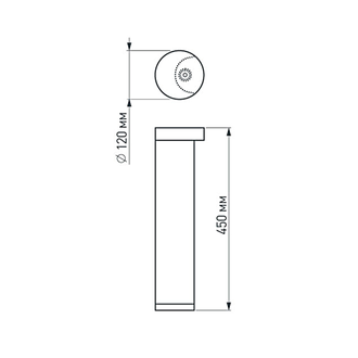 Светильник Arlight LGD-Path-Round120-H450B-12W Warm White