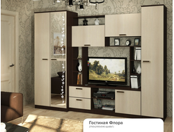 ГОСТИНАЯ ФЛОРА (венге/лоредо), 2700*2100*540