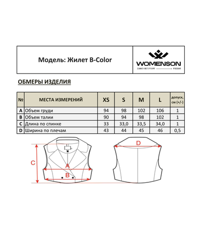 Жилет B-Color Sukno Хаки